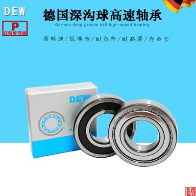 进口电机轴承6312高速