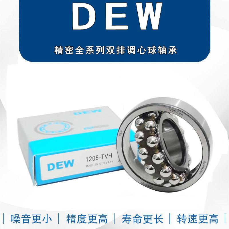 进口双排调心球轴承1200-1206