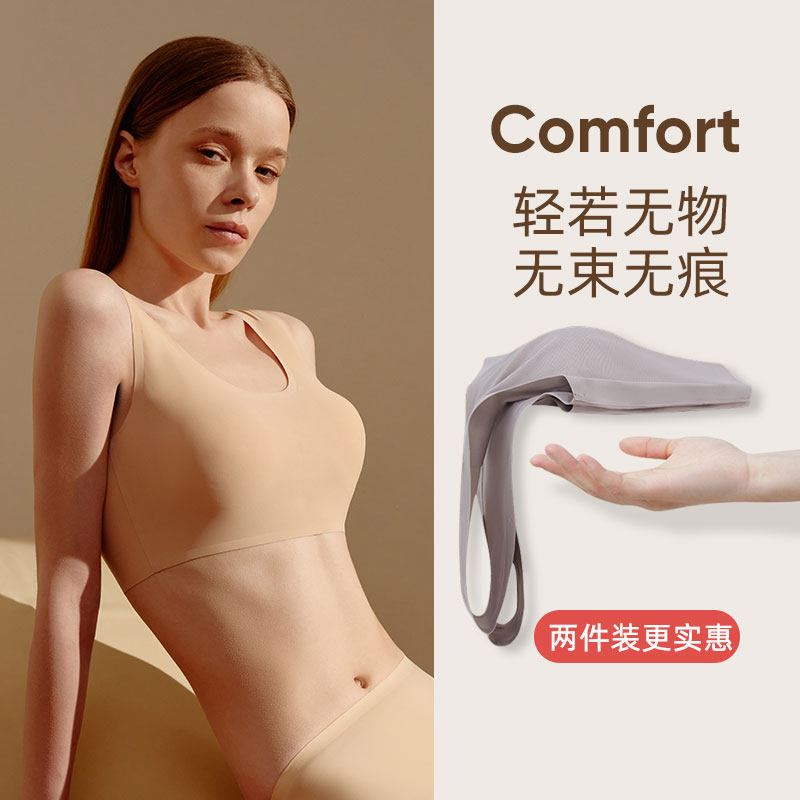 [2 pieces, please]Three shots Underwear Big chest Vest type Bras No trace Wireless sleep Bra Brasin the Lingerie/Men's underwear/Tracksuit , Bra  category - from Buy2taobao.com to provide professional Taobao agent buy service