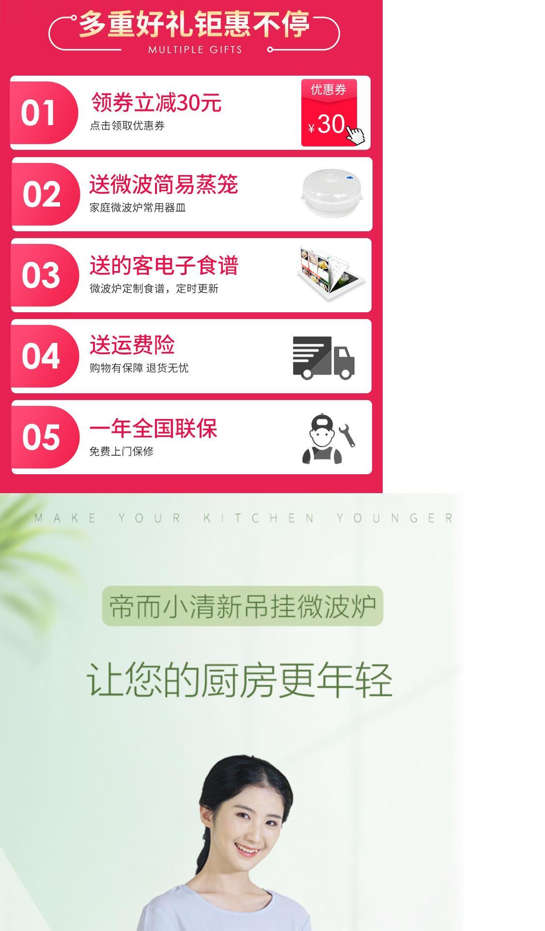 Dik41 Đức Hoàng đế và máy tính bảng nhỏ treo lò vi sóng gia đình nhỏ điện tử nhỏ 20l - Lò vi sóng lò nướng hàn quốc