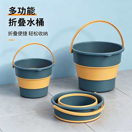 厂家直销折叠水桶家用便