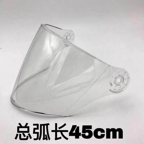 厂家直销安全帽护目镜四