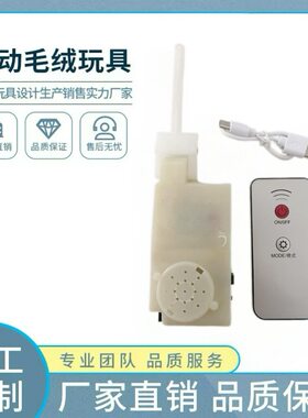 厂家直销婴儿拍睡哄睡神