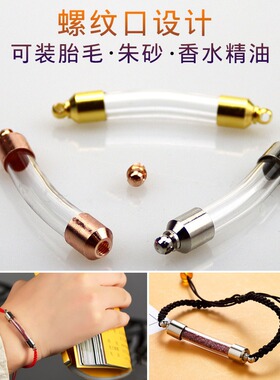 厂家直销可打开拧丝空心