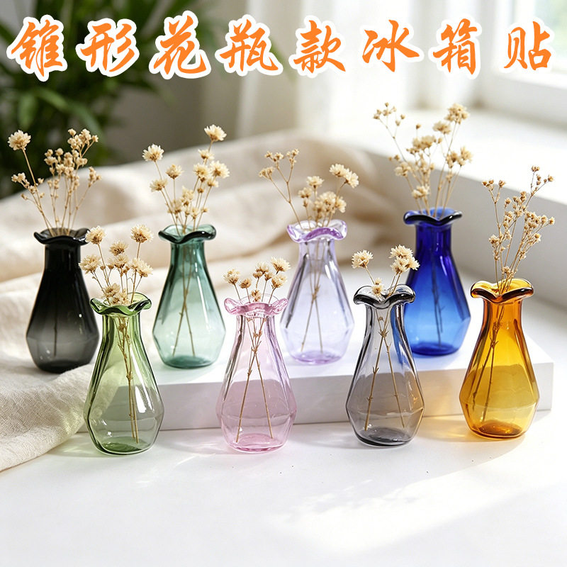 厂家直销多彩锥形迷你小花瓶冰箱贴花瓶带磁铁玻璃花瓶磁性冰箱装