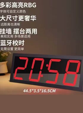 厂家直销电子钟数字时钟