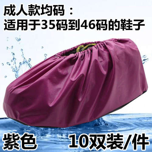 鞋套家用布可反复洗室内防水防滑底机房学校男女士儿童学生鞋脚i.