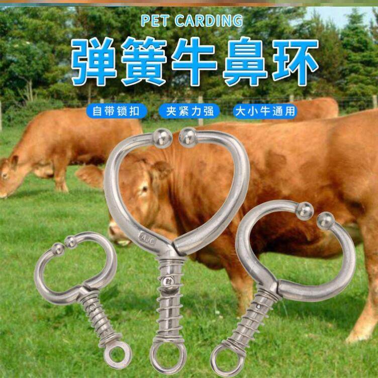 不锈钢牛鼻子牵引扣牛鼻环牛鼻圈拴牛环牛鼻钳牛鼻扣免打孔大号