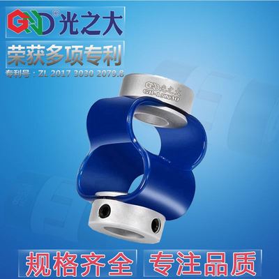 小型塑胶弹性旋转编码器联轴器连接GB聚氨酯连轴器柔性好不易断6m
