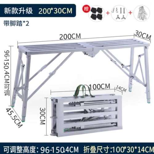 铁架子登子升降家装梯工梯升降台脚架水电粉刷高凳子建筑装修加i.