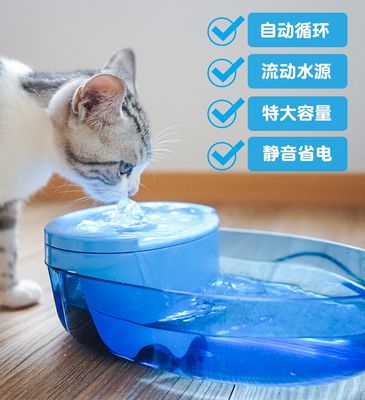 自动循环猫咪饮水机静音活水活氧猫喝水狗狗喂水器流动猫用饮水器