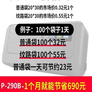 款 全自动家用真空封口机两用平面商用抽铝箔袋干湿袋塑封包装 新款