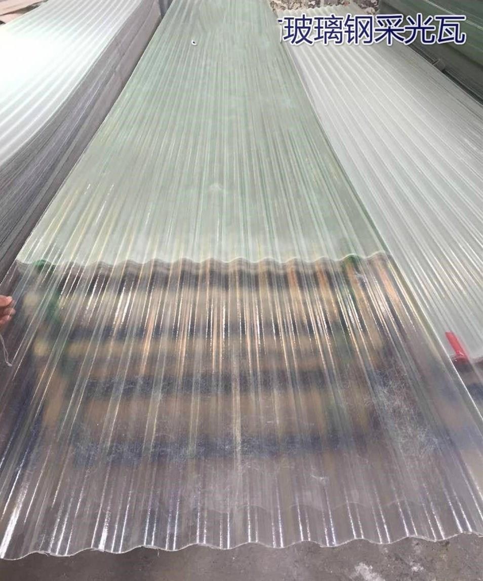 仿石棉瓦玻璃钢纤维透明瓦片钢化树脂楞板厂房亮瓦阳光瓦采光瓦