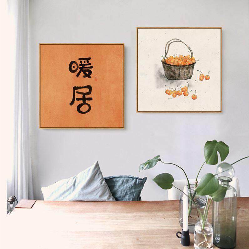 日式餐厅装饰画橙色水果柿子事事如意温馨新中式饭厅室禅意挂画图片