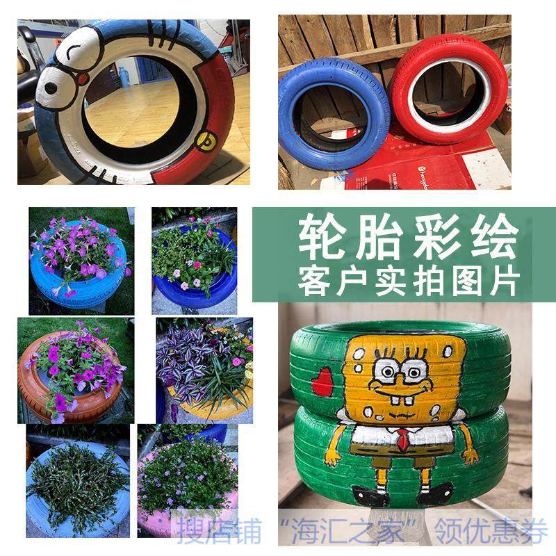 庭院染料手工喷涂水彩蓝色改造工业磨具护栏家用水泥花盆专用漆