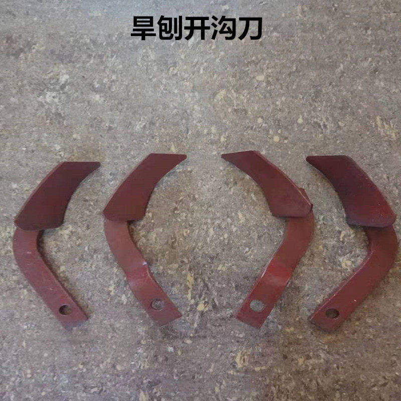 农用焊刨刀硬地开沟刀 开沟培土机刀片四驱微耕机配件 开沟机刀具