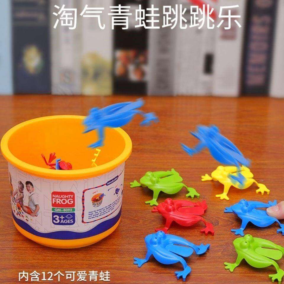 亲子互动会跳的小青蛙迷你跳跳蛙塑料弹跳蛤蟆儿童8090后怀旧玩具