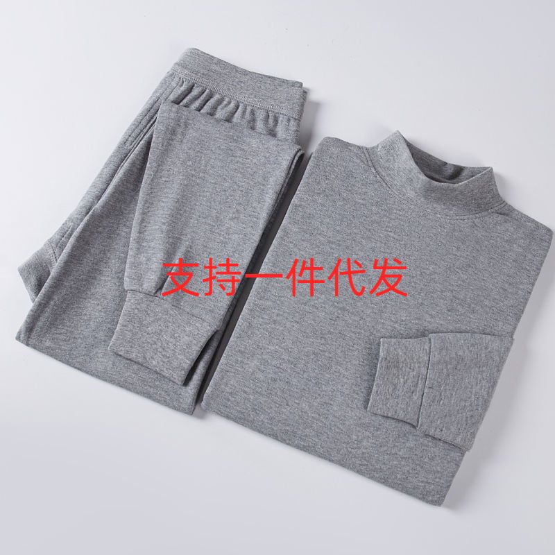 秋冬加肥大码保暖内衣套装
