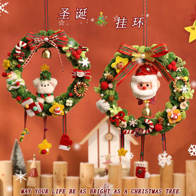 圣诞扭扭棒门环DIY443