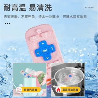 遥控器牙胶婴儿磨牙棒口欲期小月龄咬胶4个月宝宝硅胶可啃咬玩具