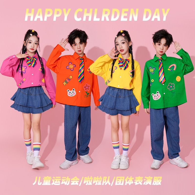少儿啦啦操演出服秋多巴胺小学生
