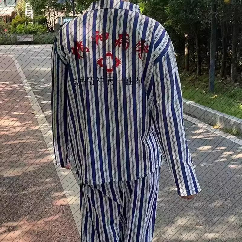 精神院病服睡衣男女情侣居家搞怪睡衣套装家居服套装病号服cos服 - 实物图