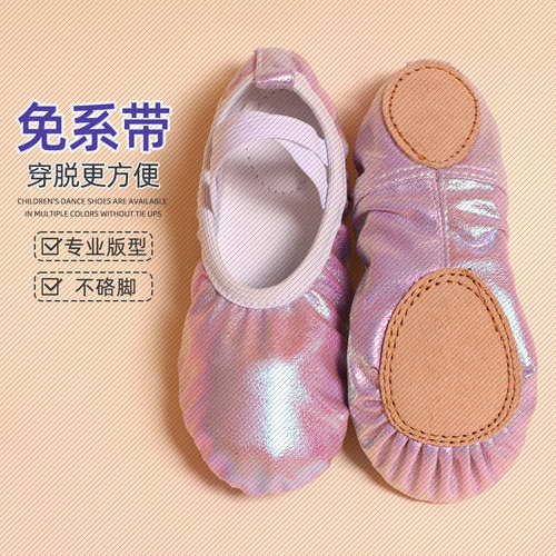 女童软底芭蕾舞鞋5661