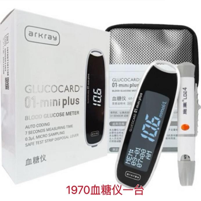 日本京都GT-1640\1810血糖仪换新