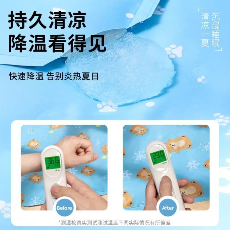 宠物冰垫猫咪夏天清凉窝防暑冰床狗狗窝睡窝凉席垫子夏季降温睡垫