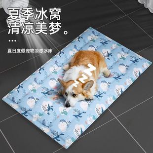 宠物冰垫凉席夏天猫咪降温冰感防水耐抓凉席睡垫卡通冰垫猫狗通用