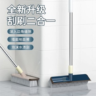 卫生间厕所刷子地板刷浴室刮水刷地二合一缝隙地缝墙缝地刷清洁器
