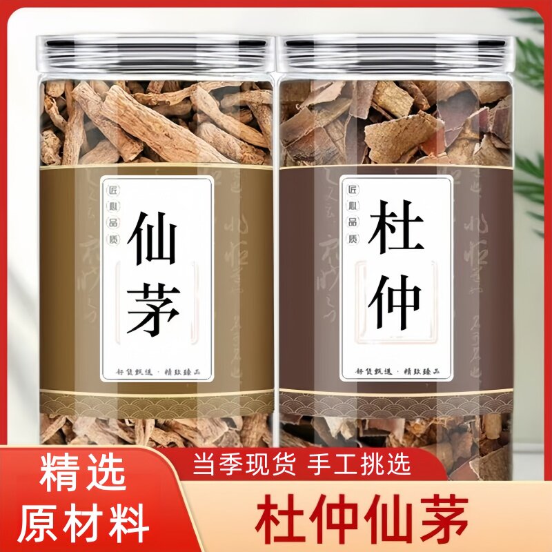 仙茅杜仲茶中药材正品泡茶喝老树杜仲皮泡水专用泡酒原料可搭枸杞