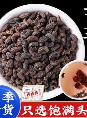 女贞子中药材泡水茶枕头的功效