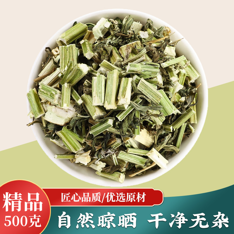 益母草中药材泡水喝正品