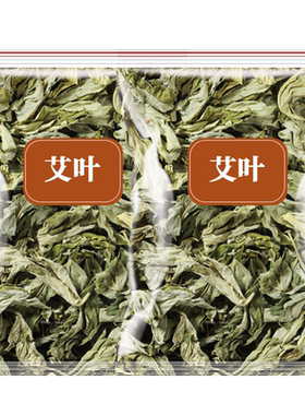 艾叶枕头夏天艾草填充护颈枕枕芯