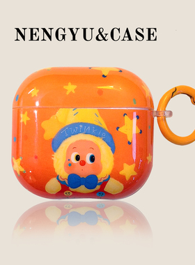 趣味可爱橙色涂鸦星星人适用苹果AirPodsPro3代保护套Pro2代卡通AirPods3秋冬3代新款airpods4无线蓝牙耳机壳