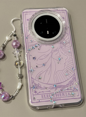 鎏金星星紫色神女的眼泪适用华为mate80promax手机壳链条Mate70pro圆边双层mate60网红Pura70防摔保护壳网红
