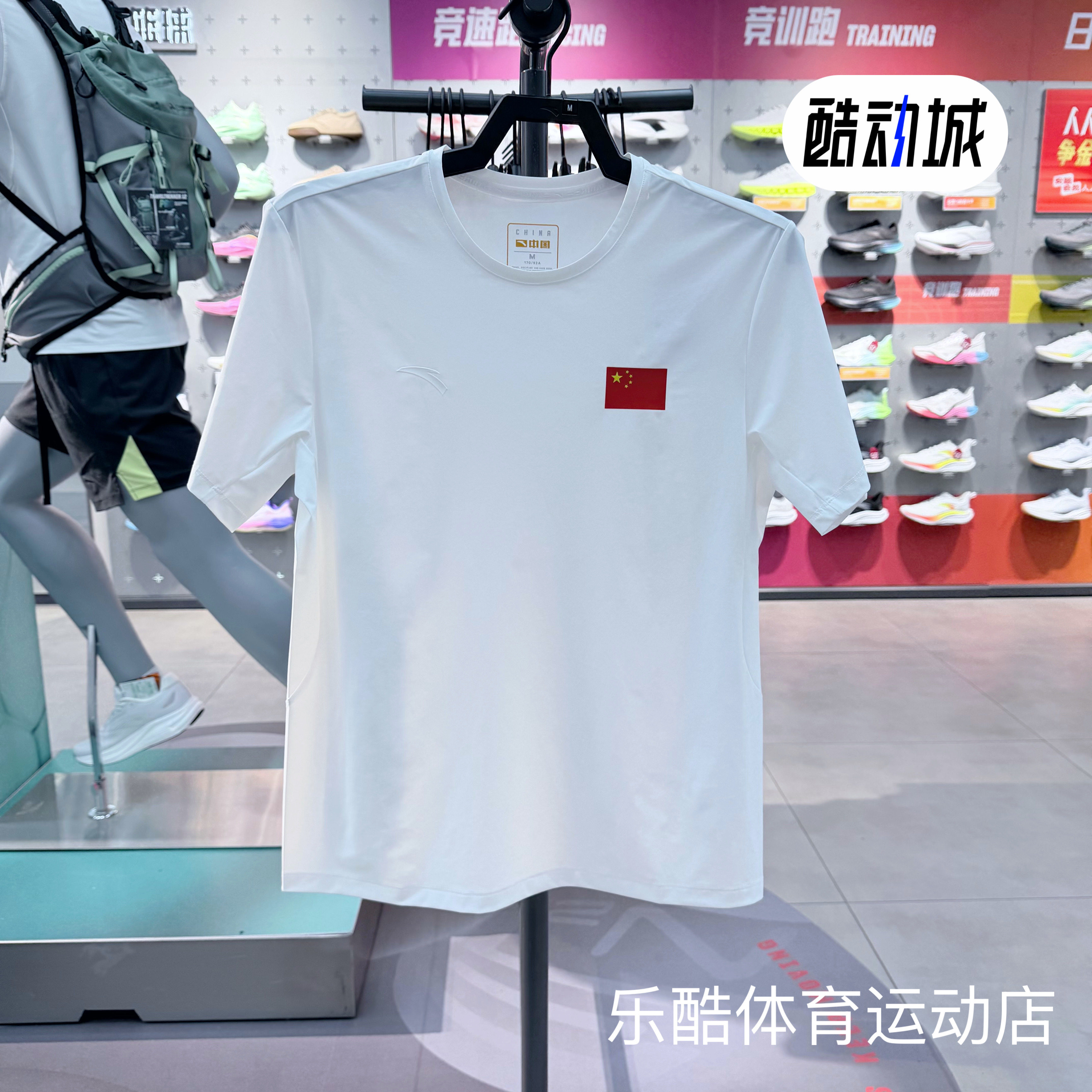 安踏速干冰肤T运动短袖男夏季新款健身训练跑步圆领上衣152627114