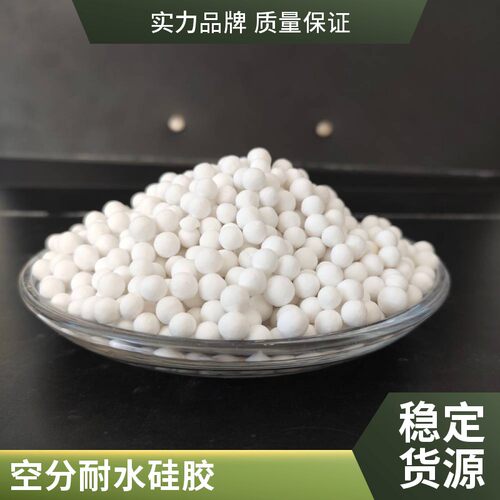 fng粗孔耐水硅胶遇水不炸裂2-5mm
