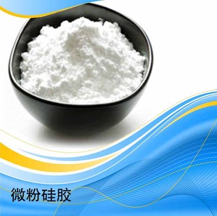 粗孔硅胶粉xcl1000微粉硅胶耐高温增稠稳定剂厂家直销硅胶辅料