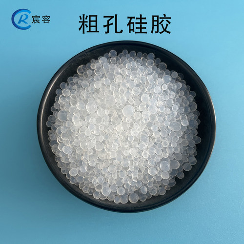 粗孔硅胶4-8mmC型硅胶吸附剂