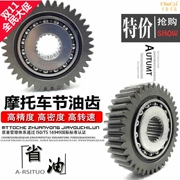 Nhà máy xe tay ga trượt GY6 50 125 150c tiết kiệm nhiên liệu 1 - Xe máy Gears