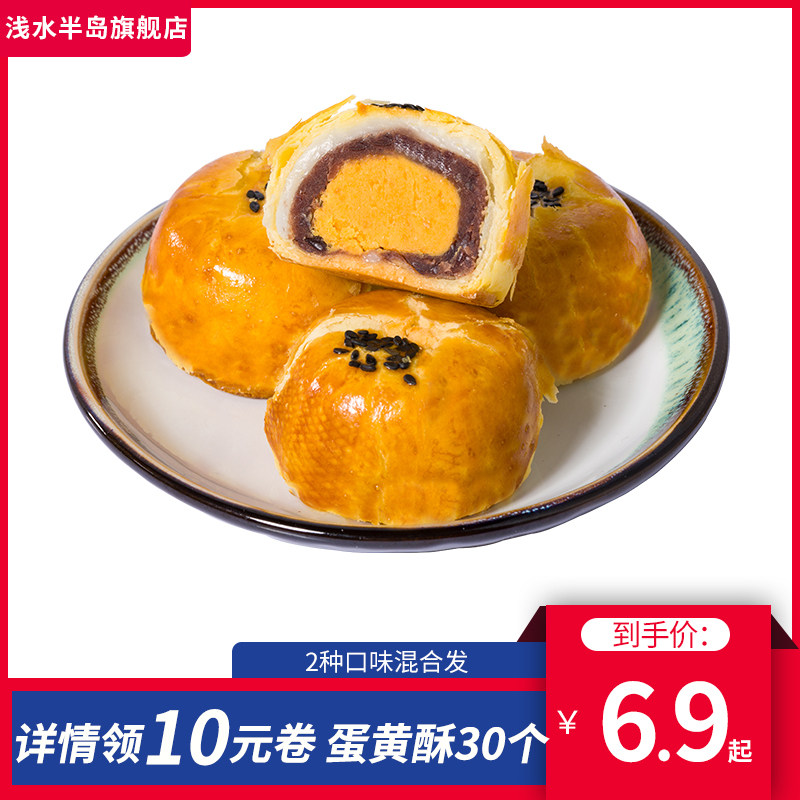 阿闽仔蛋黄酥早餐小面包整箱传统糕点休闲零食雪媚娘食品零食礼盒
