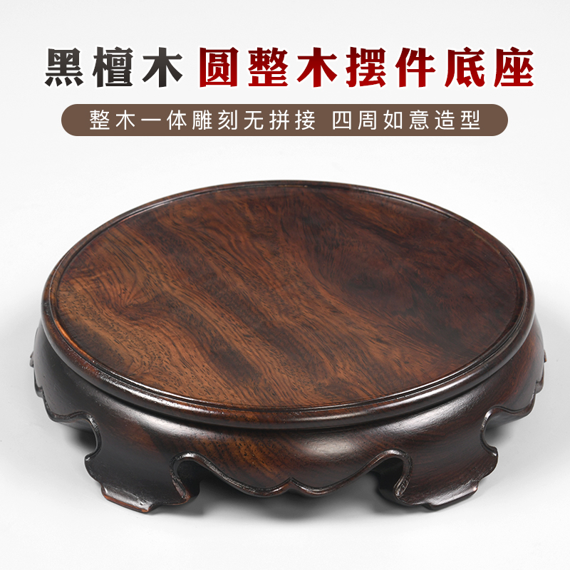 黑檀如意古董花盆佛像石头酒缸