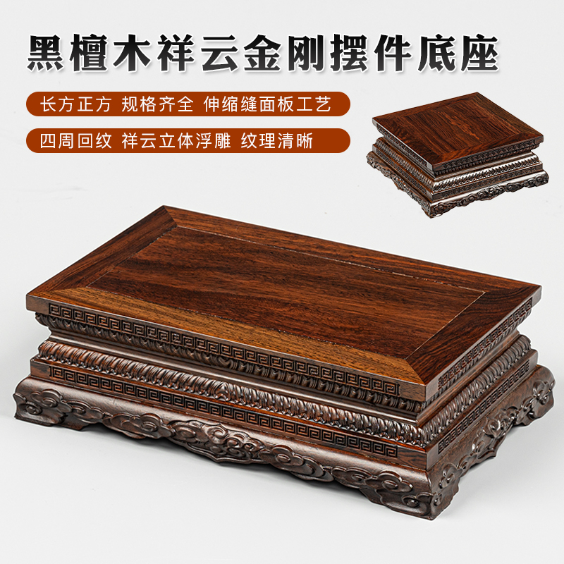 黑檀实木花盆古董观音菩萨关公佛像奇石鱼缸摆件工艺品底座托架