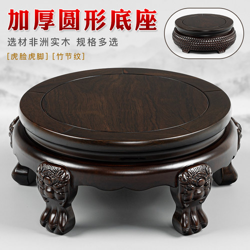 古典浮雕黑檀木加厚木雕底座