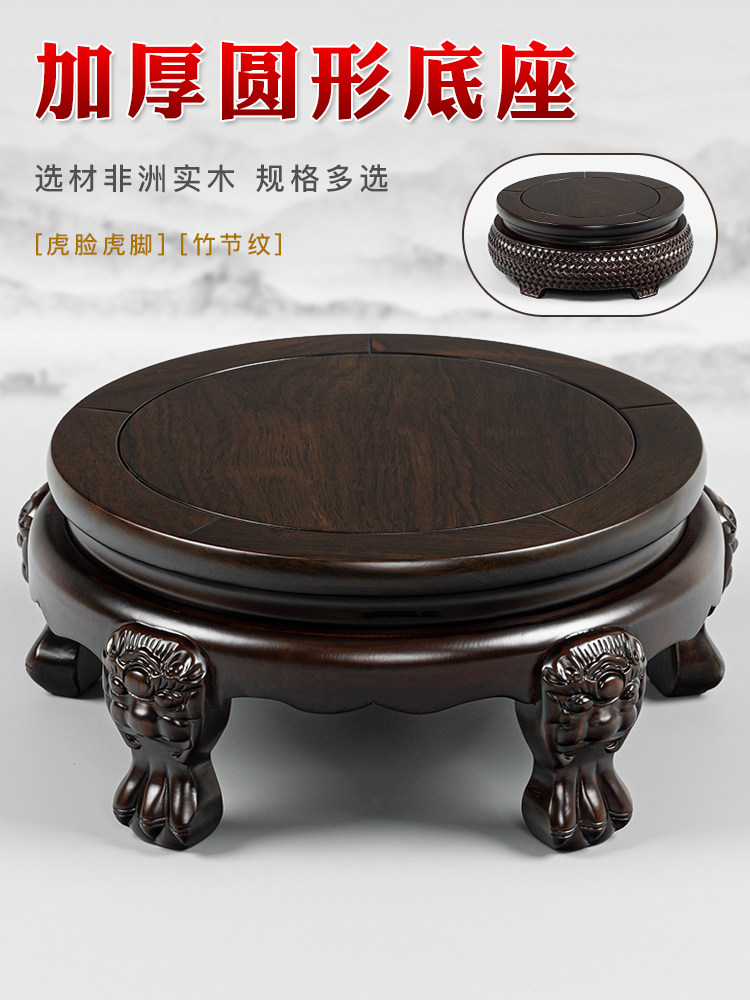 黑檀木圆形摆件花瓶底座实木托架佛像酒坛鱼缸盆景红木工艺品底座,3C数码配件,USB多功能数码宝,淘宝优惠券,粉丝福利购,淘宝优惠卷