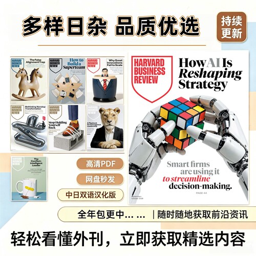 HarvardBusiness商业财经