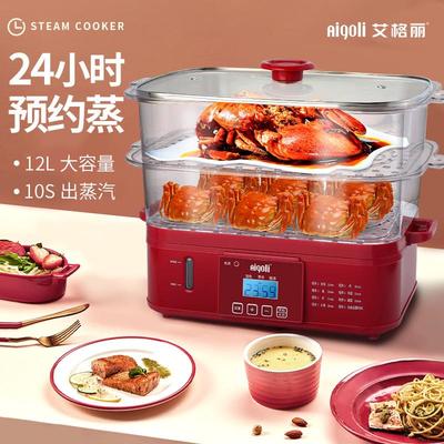 艾格丽800w定时预约电蒸锅