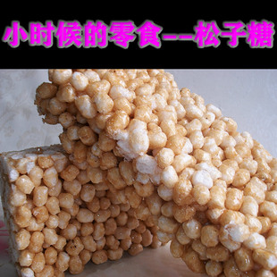 传统休闲小吃湖南特产玉米糖衡阳松子糖小时候零食零嘴下午茶糕点